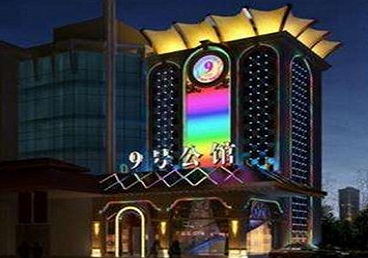 龙安好玩开放荤素KTV推荐-九号公馆KTV消费价格口碑点评
